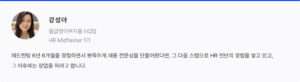 강성아 소개 마크